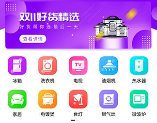 潍坊微信小程序开发