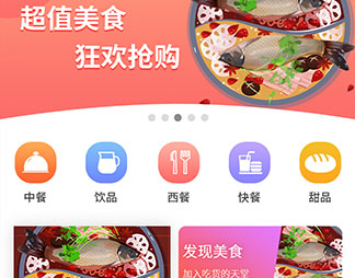 潍坊微信小程序开发