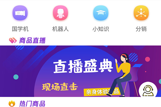 潍坊小程序商城定制开发