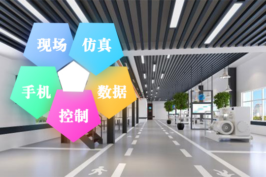潍坊物联网开发